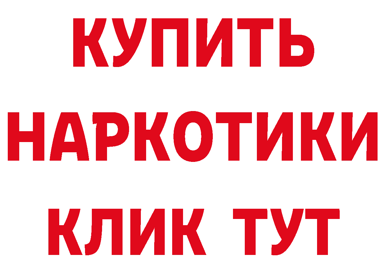 Бутират BDO 33% зеркало shop ОМГ ОМГ Покровск